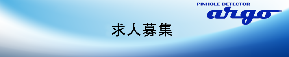 ジョーベン電機株式会社-会社概要-